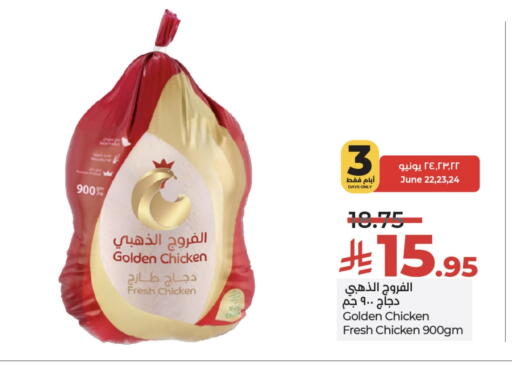Fresh Whole Chicken available at LULU Hypermarket in KSA, Saudi Arabia, Saudi - Hail