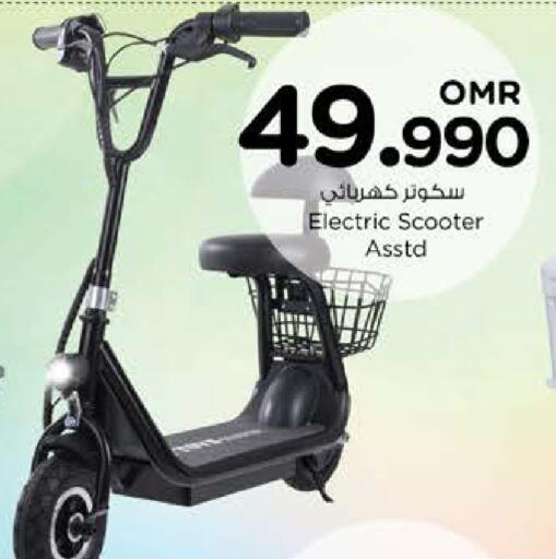 available at Nesto Hyper Market   in Oman - Muscat