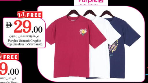 available at Nesto Hypermarket in UAE - Umm al Quwain