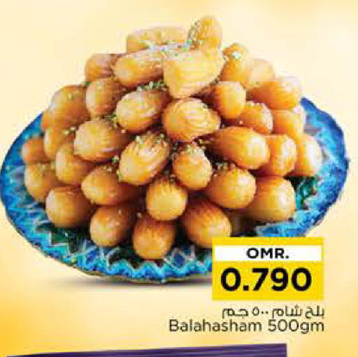 available at Nesto Hyper Market   in Oman - Muscat