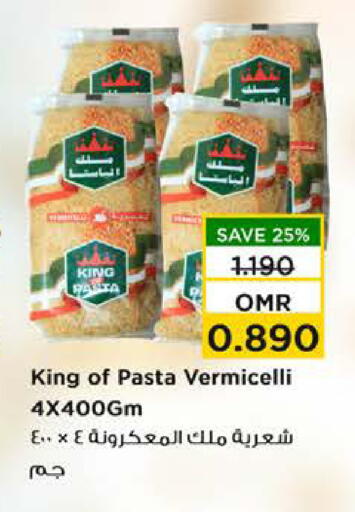 Vermicelli available at Nesto Hyper Market   in Oman - Sohar