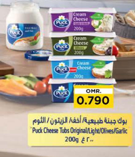 بوك جبنة كريمية available at نستو هايبر ماركت in عُمان - مسقط‎
