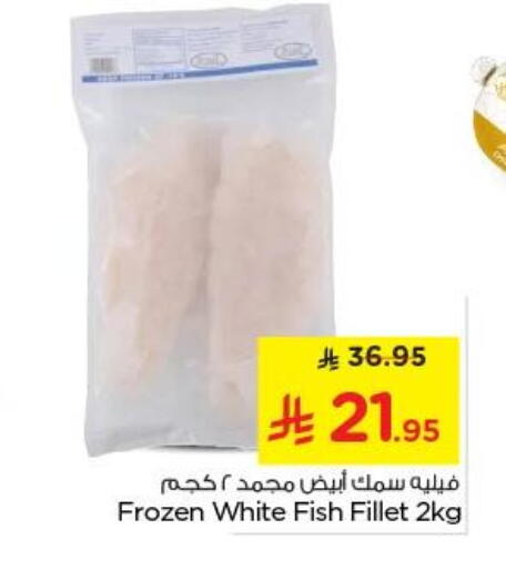 available at Nesto in KSA, Saudi Arabia, Saudi - Al Majmaah