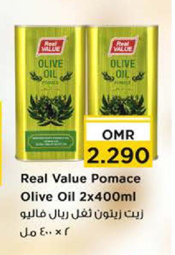 Olive Oil available at Nesto Hyper Market   in Oman - Muscat