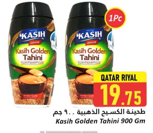 طحينة & حلاوة available at دانة هايبرماركت in قطر - الشمال