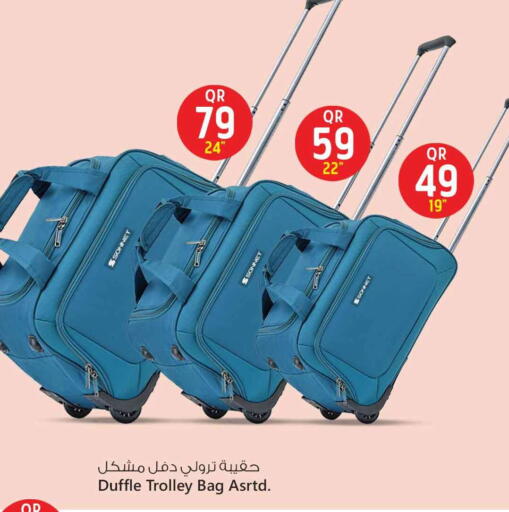 Trolley available at Safari Hypermarket in Qatar - Al Khor
