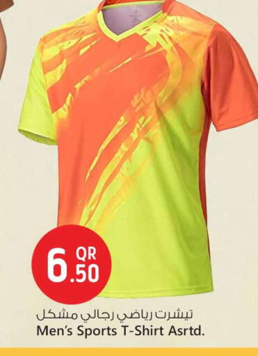 available at Safari Hypermarket in Qatar - Doha