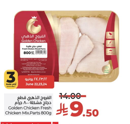 available at LULU Hypermarket in KSA, Saudi Arabia, Saudi - Hail