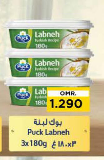 بوك لبنة available at نستو هايبر ماركت in عُمان - مسقط‎