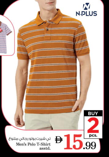 available at Nesto Hypermarket in UAE - Abu Dhabi