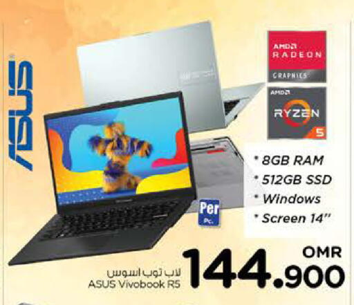 ASUS available at Nesto Hyper Market   in Oman - Sohar