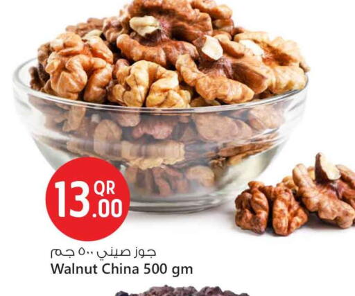 available at سفاري هايبر ماركت in قطر - الدوحة