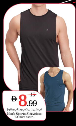 available at Nesto Hypermarket in UAE - Abu Dhabi