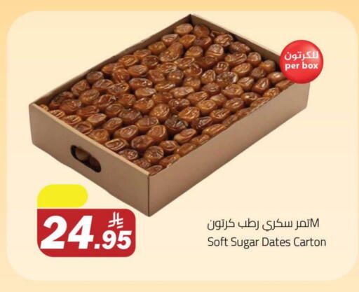 available at Hypermarket Stor in KSA, Saudi Arabia, Saudi - Buraidah