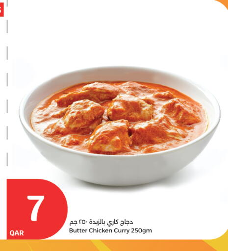 available at City Hypermarket in Qatar - Doha