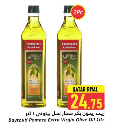 available at Dana Hypermarket in Qatar - Al-Shahaniya