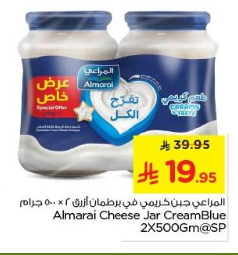 ALMARAI available at Nesto in KSA, Saudi Arabia, Saudi - Buraidah