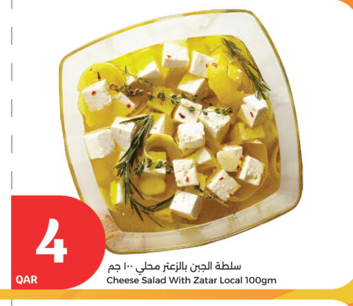 أغذية معلبة ومغلفة in سيتي هايبرماركت, قطر Offers - قطر available at سيتي هايبرماركت in قطر - الشحانية