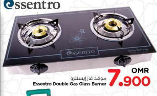 available at Nesto Hyper Market   in Oman - Sohar