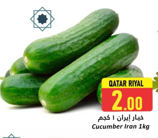 Cucumber from Qatar Iran available at Dana Hypermarket in Qatar - Doha