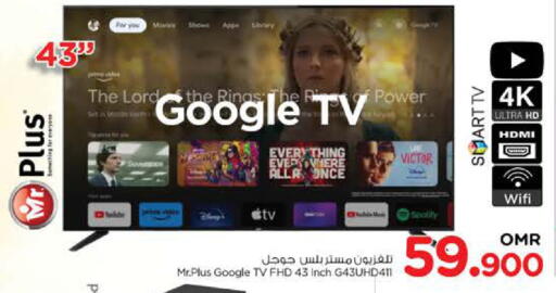 Smart TV available at Nesto Hyper Market   in Oman - Muscat