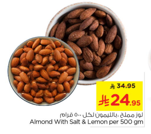 Lemon available at Nesto in KSA, Saudi Arabia, Saudi - Riyadh