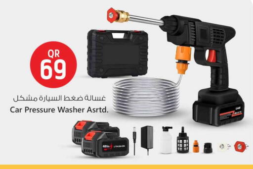 Pressure Washer available at Safari Hypermarket in Qatar - Umm Salal