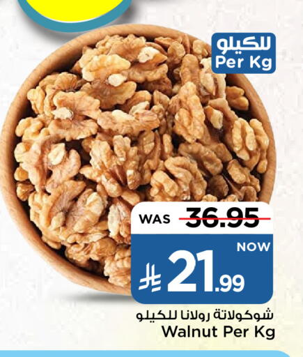available at Mark & Save in KSA, Saudi Arabia, Saudi - Riyadh