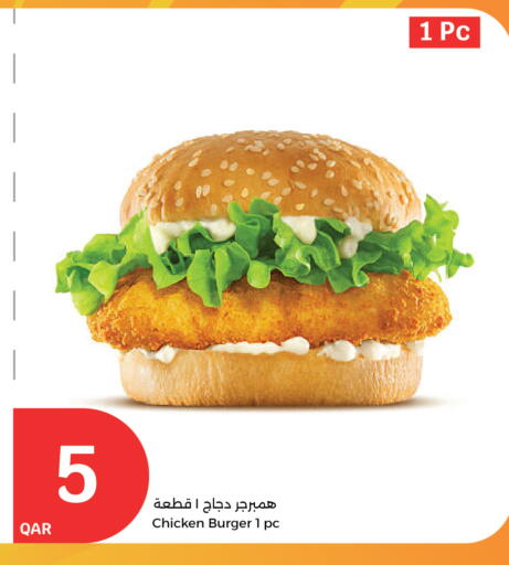 available at City Hypermarket in Qatar - Al-Shahaniya