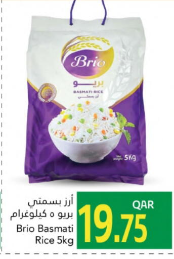 أرز بسمتي / برياني available at جلف فود سنتر in قطر - الوكرة