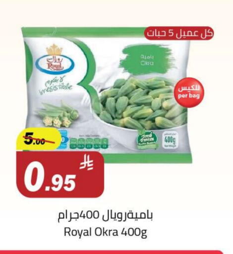 Frozen Fruits & Veg in Hypermarket Stor, Saudi Arabia Offers - Saudi Arabia Okra available at Hypermarket Stor in KSA, Saudi Arabia, Saudi - Buraidah