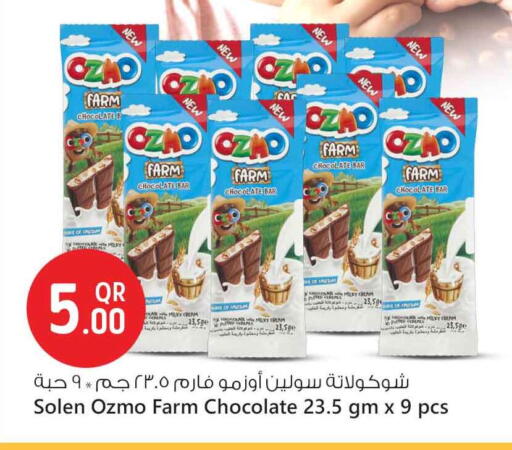 available at Safari Hypermarket in Qatar - Al Wakra