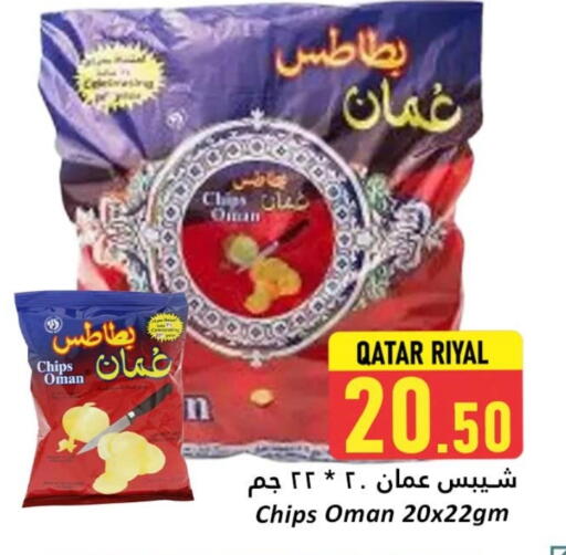 available at Dana Hypermarket in Qatar - Umm Salal