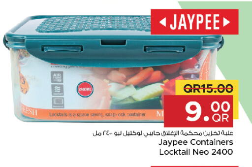 available at مركز التموين العائلي in قطر - الضعاين