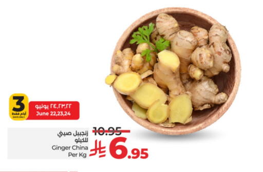 Fresh Vegetables in LULU Hypermarket, Saudi Arabia Offers - Saudi Arabia Ginger from China available at LULU Hypermarket in KSA, Saudi Arabia, Saudi - Mecca