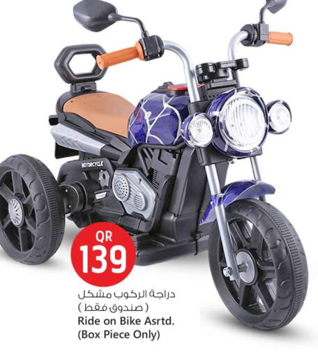 available at Safari Hypermarket in Qatar - Al Shamal