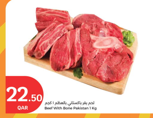 حم بقرى available at سيتي هايبرماركت in قطر - الوكرة