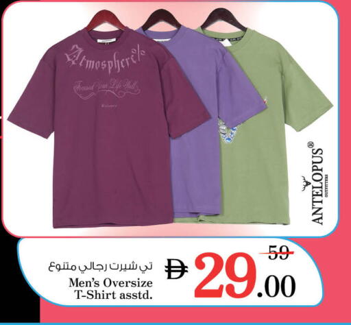 available at Nesto Hypermarket in UAE - Abu Dhabi