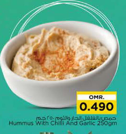 طحينة & حلاوة available at نستو هايبر ماركت in عُمان - صُحار‎