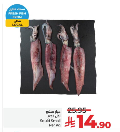 available at LULU Hypermarket in KSA, Saudi Arabia, Saudi - Al Khobar