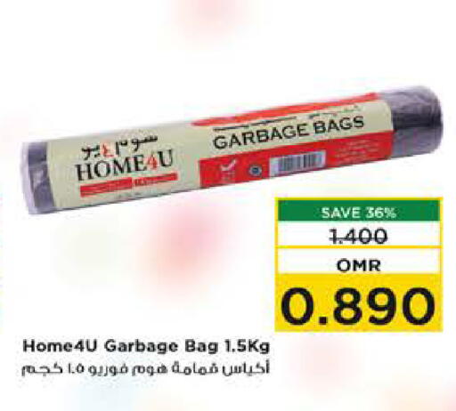 Garbage / Trash Bags available at Nesto Hyper Market   in Oman - Sohar