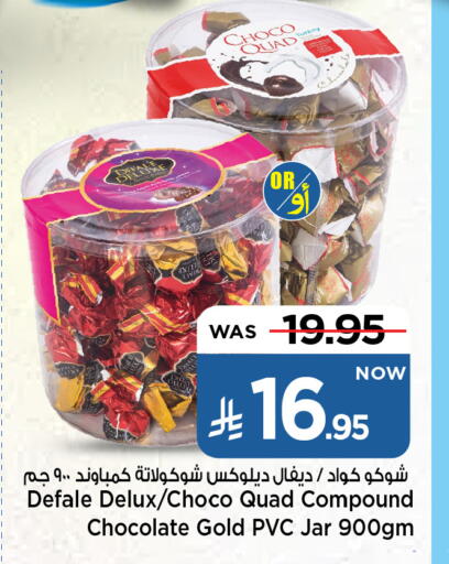 Chocolates & Candies in Mark & Save, Saudi Arabia Offers - Saudi Arabia available at Mark & Save in KSA, Saudi Arabia, Saudi - Riyadh