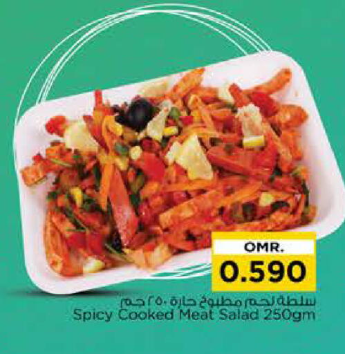 available at نستو هايبر ماركت in عُمان - صُحار‎