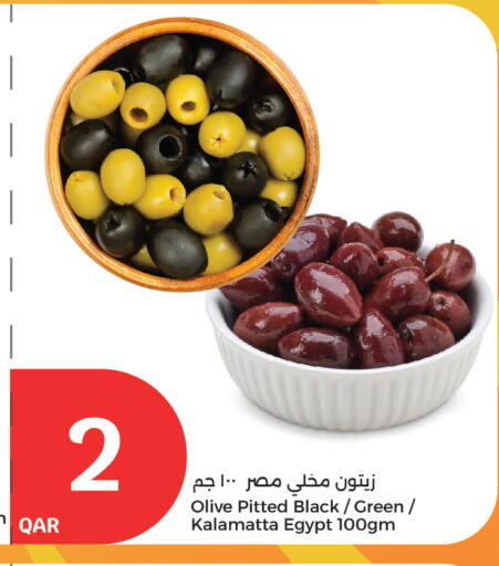 أغذية معلبة ومغلفة in سيتي هايبرماركت, قطر Offers - قطر available at سيتي هايبرماركت in قطر - الشحانية