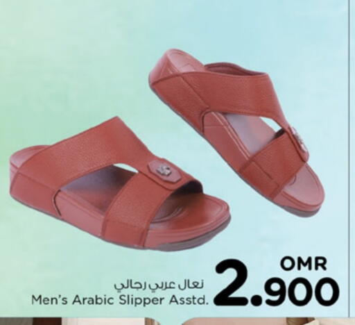 available at Nesto Hyper Market   in Oman - Muscat