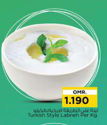 لبنة available at نستو هايبر ماركت in عُمان - مسقط‎
