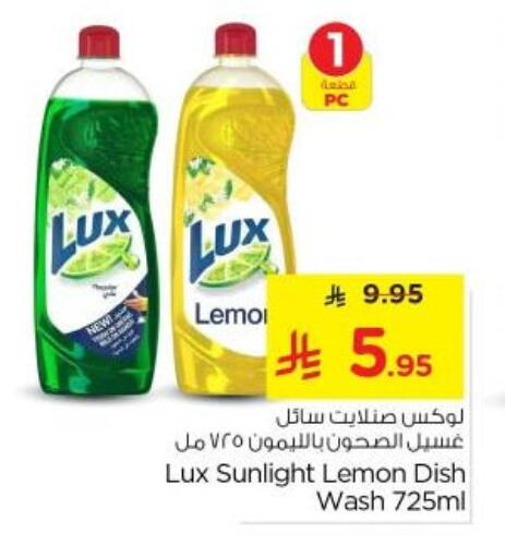 Dishwasher in Nesto, Saudi Arabia Offers - Saudi Arabia LUX available at Nesto in KSA, Saudi Arabia, Saudi - Al Majmaah