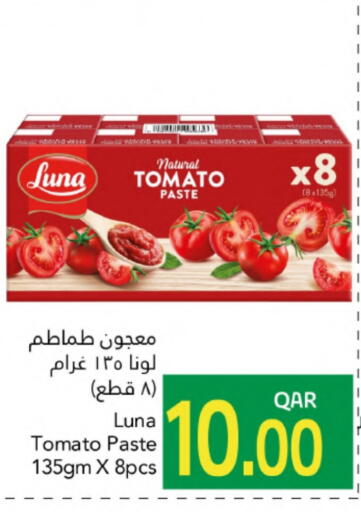 LUNA Tomato Paste available at Gulf Food Center in Qatar - Al Rayyan