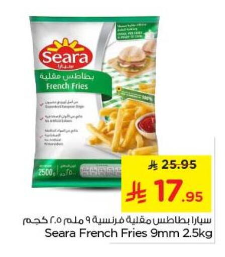 Frozen Food in Nesto, Saudi Arabia Offers - Saudi Arabia available at Nesto in KSA, Saudi Arabia, Saudi - Al Majmaah