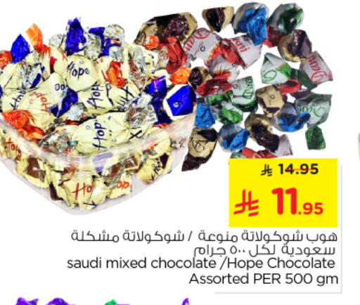 available at Nesto in KSA, Saudi Arabia, Saudi - Al-Kharj